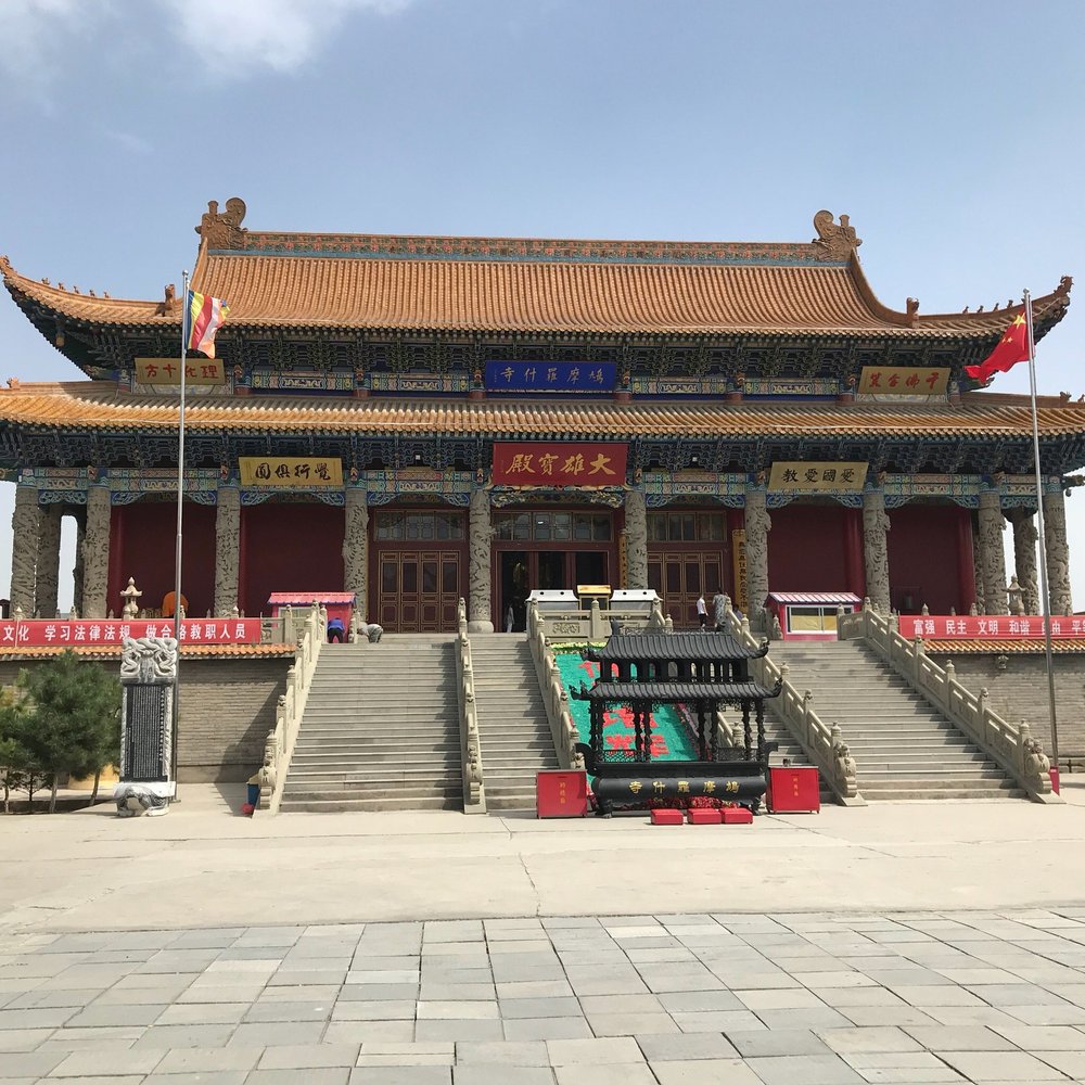 (甘肃省武威市)海藏寺 - 旅游景点评论 - tripadvisor