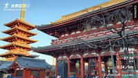 senso-ji temple, asakusa