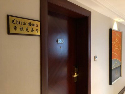 Hotel photo 8 of Sofitel Chengdu Taihe.