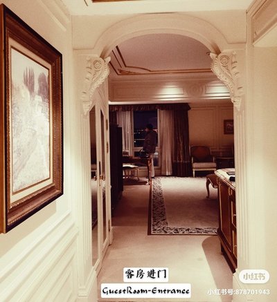 Hotel photo 8 of Legendale Hotel Beijing.