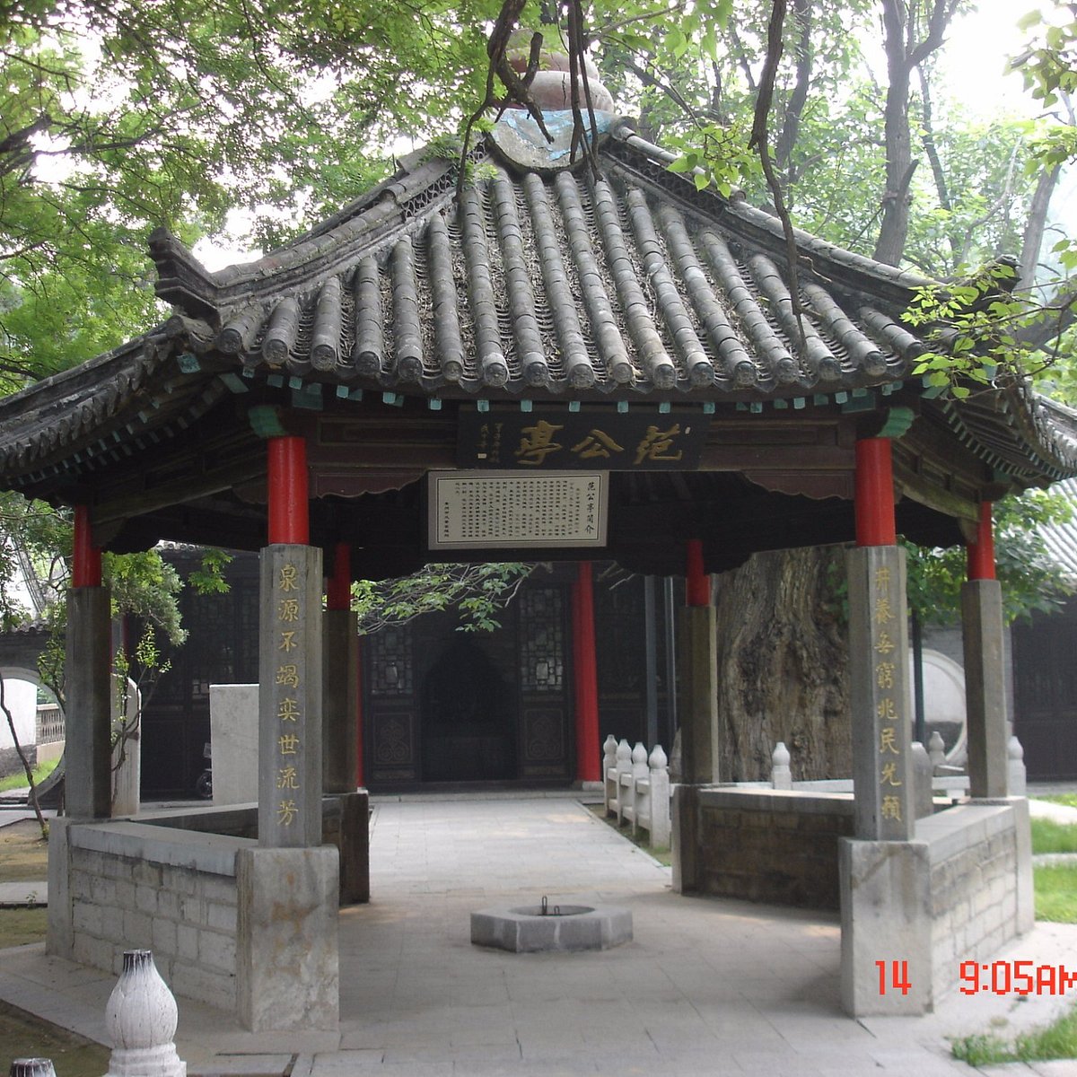 WEIFANG FAN'GONGTING PARK (Qingzhou) - All You Need to Know BEFORE You Go