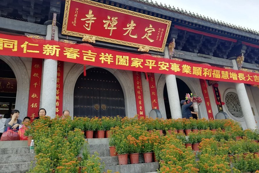 Dingguang Temple image