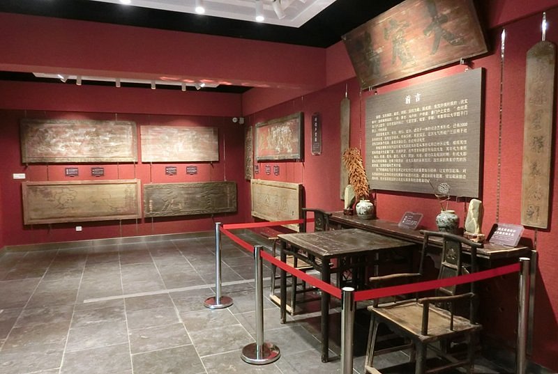 Fu Sinian Museum image