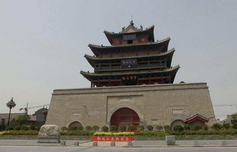 Guangyue Tower image
