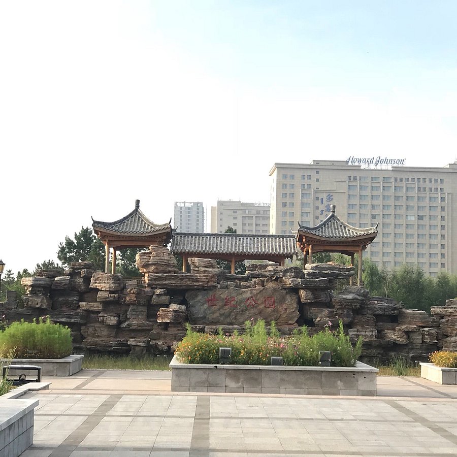 Howard Johnson Domando Plaza Wulanchabu Prices Hotel Reviews China Inner Mongolia Ulaan Chab Tripadvisor