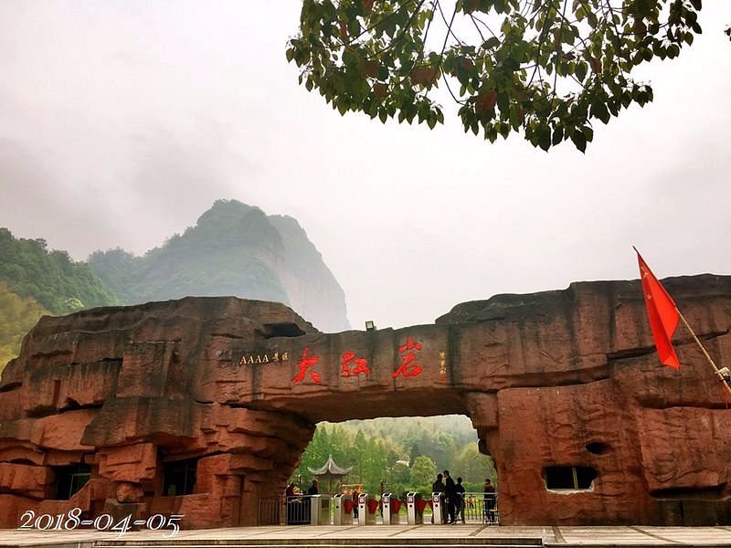 Red Rock of Mt.Kongtong Scenic Resort image