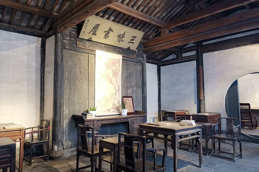 Sanwei College of Shaoxing image