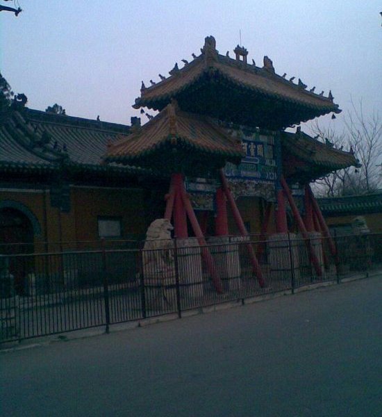 Baoding Temple of Medicine King image