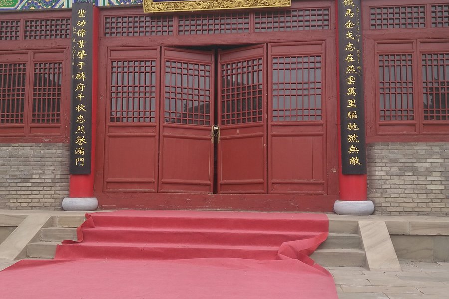 Yulin Town of Yang Family image