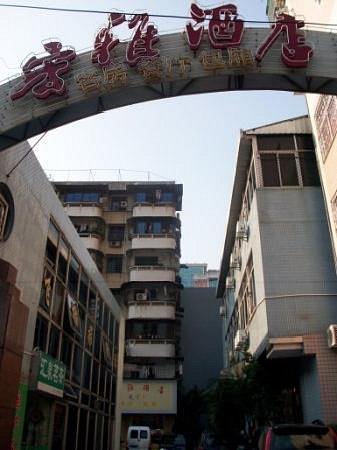 ‪Tuzhuang Boutique Hotel Xiamen Zhongshan Road‬، فندق في شيامن