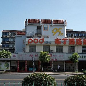 Pod Inn Hangzhou Wensan Road Yigao Shuma Square in Hangzhou, image may contain: Neighborhood, Hotel, City, Urban