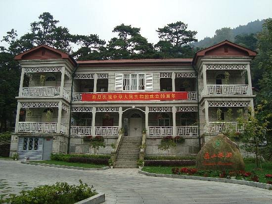 Lushan Villa Buildings image