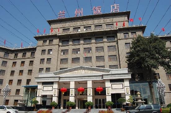 LANZHOU HOTEL - Prices & Reviews (China) - Tripadvisor