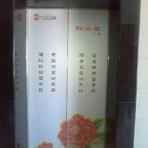 Bread system rigidity THE 10 CLOSEST Hotels to JinHuaShi KeJiGuan, Jinhua