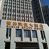 Hanlin Hotel, hotell i Harbin