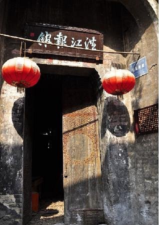 Hongjiang Ancient Commercial City image