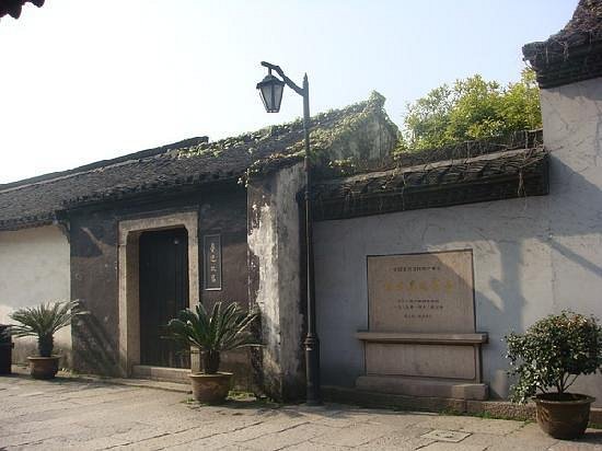 Luxun Memorial Hall of Shaoxing image