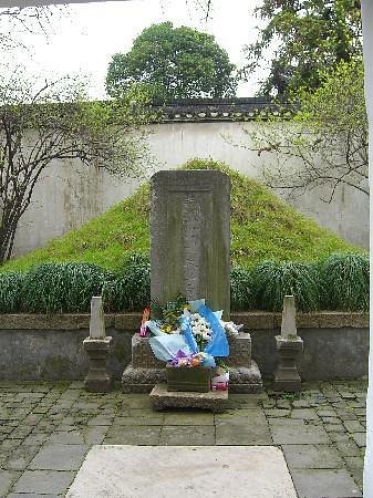 Shi Kefa Memorial image