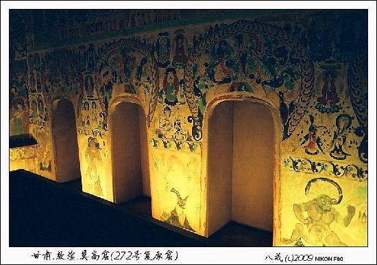 Dunhuang Grotto Art Protection,Examination and Exhibition Center image