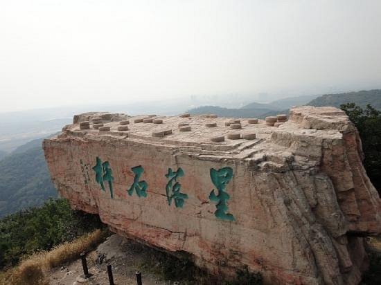 Shenyang Qipan Mountain image