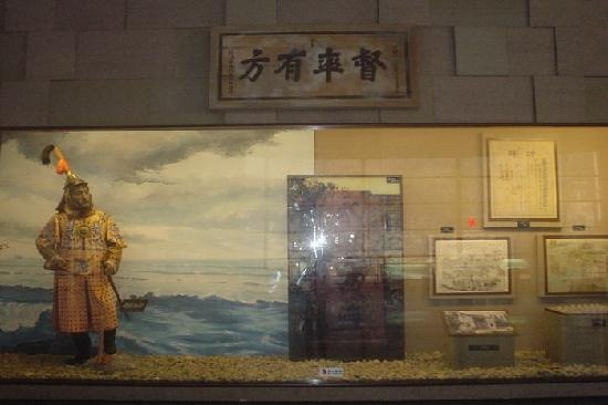 Haikou Museum image
