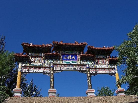 Tiangui Mountain image