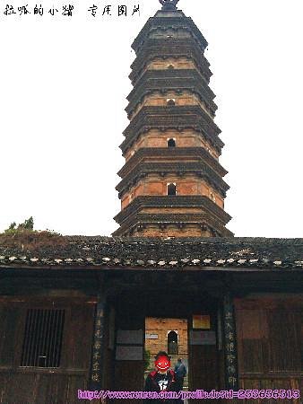 Hong Tower of Fuliang image