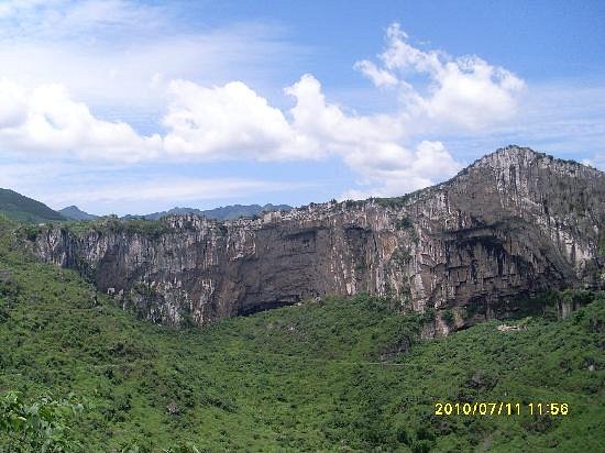 Xingwen Shihai Geological Park image