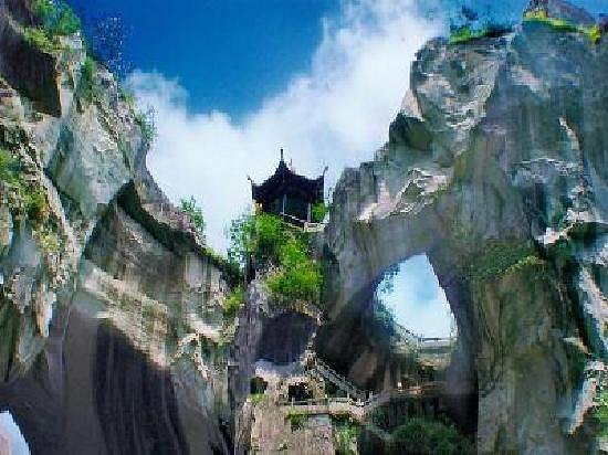 Changyu Stone Cave image