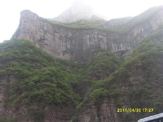 Mt. Guanshan Geological Park image