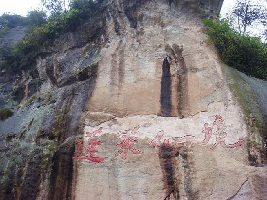 Lishui Jiyun Xiandufang Rock image