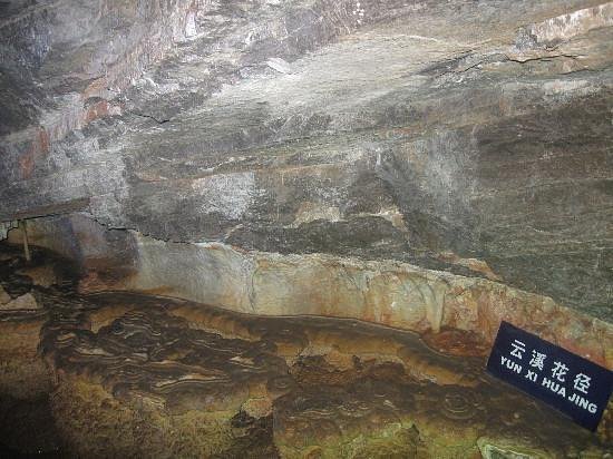 Ling Mountain Julong Cavern image