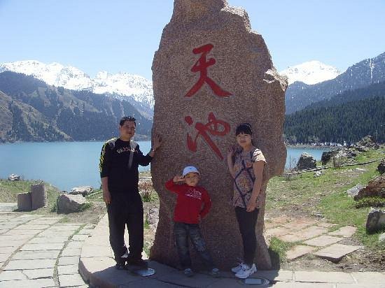 Mt. Xitianshan Natural Reserve image