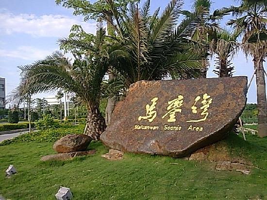 Dongshan Island image