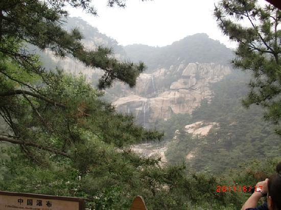 Mengshan Forest Park image