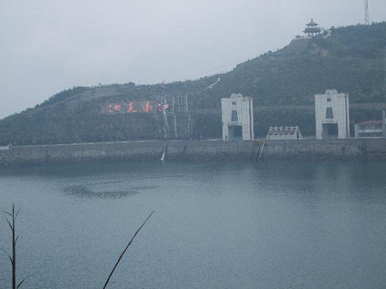 Tianhuangping Power Station image