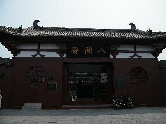 Ancient City of Song Dynasty, Shangqiu image
