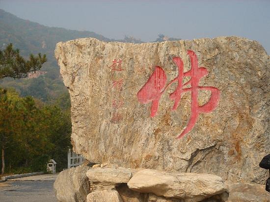 Hai Tangshan Scenic Area image