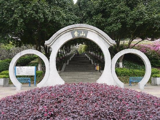 Sun Wen Memorial Park image