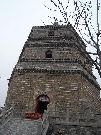 Po Ta (Fan Pagoda) image