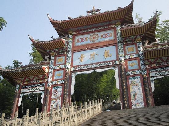 Longyin Temple image