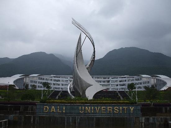 Dali University image