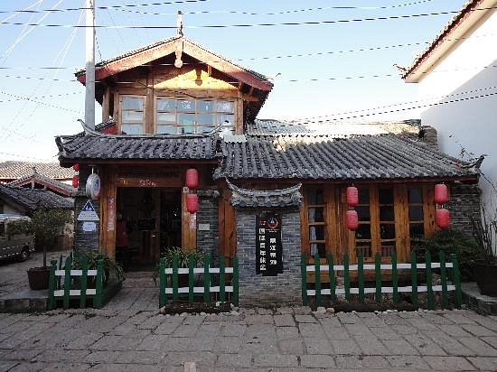 Shuhe Lijiang K2 International Youth Hostel, hotel em Lijiang
