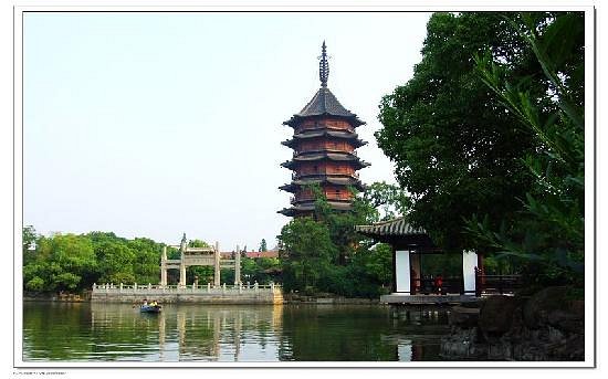 Huzhou Feiying Park image