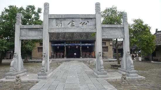 Neixiang County Government Museum image