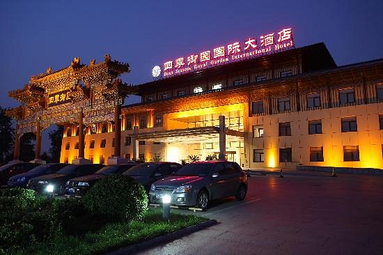 四季御园国际大酒店 北京市 Siji Yuyuan International Hotel 18条旅客点评与比价