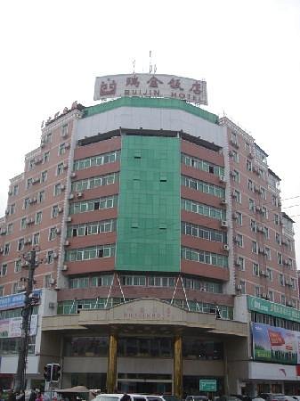 Ruijin Hotel Hongdu Avenue, hotel em Ruijin