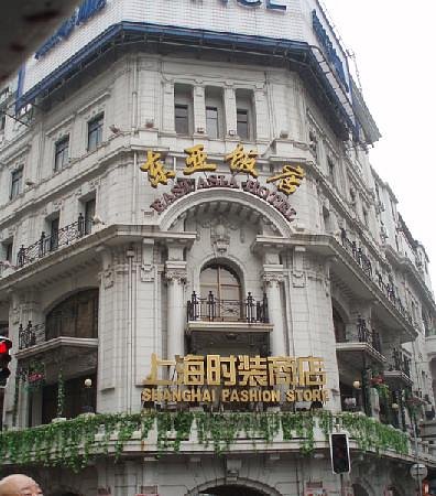 Jinjiang Inn Shanghai Nanjing Road Pedestrian Street, hotel em Xangai