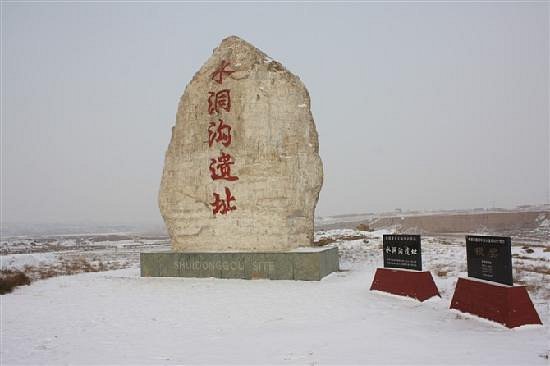 Ningxia Site of The Great Wall image