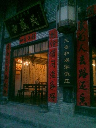 Fenghuang Town image